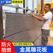 防潮耐用轻钢结构一体保温板